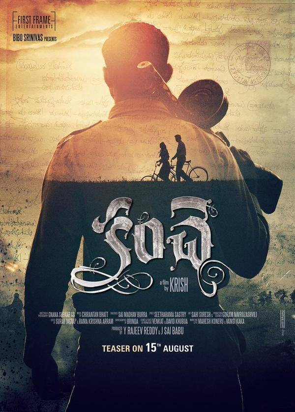 Kanche Movie First Look Teaser Release Date